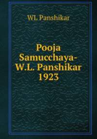 Pooja Samucchaya-W.L. Panshikar 1923