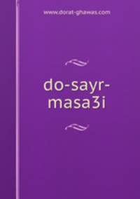 do-sayr-masa3i