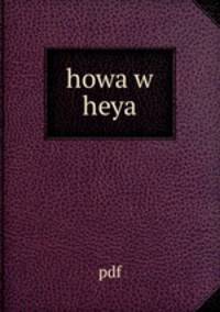 howa w heya