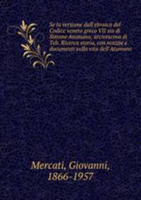 Se la versione dall`ebraico del Codice veneto greco VII sia di Simone Atumano, arcivescovo di Teb. Ricerca storia, con notizie e documenti sulla vita dell`Atumano
