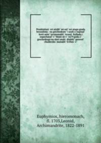 Proskinitari sviatykh miest sviatago grada Ierusalima : na grecheskom iazykie napisal kretianin ieromonakh Arsen Kalluda i napechatal v Venetsi v 1679 godu s grecheskago na slaviansk dalekt perevel chudovsko monakh Evfimi v