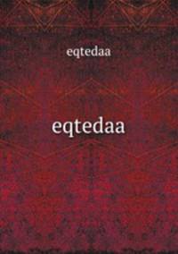 eqtedaa