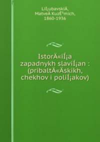 Istor"ia zapadnykh slavian : (pribalt"­skikh, chekhov i poliakov)