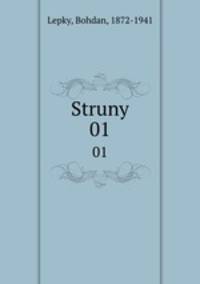 Struny. 01