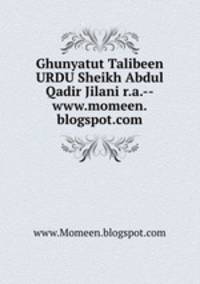 Ghunyatut Talibeen URDU Sheikh Abdul Qadir Jilani r.a.--www.momeen.blogspot.com