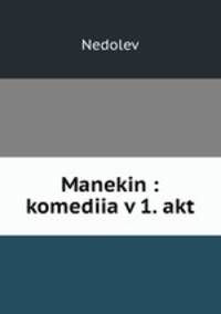 Manekin : komediia v 1. akt