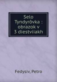 Selo Tyndyrovka : obrazok v 3 diestviiakh