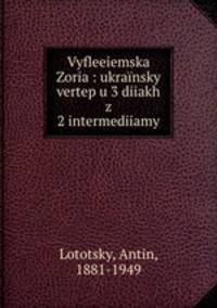 Vyfleeiemska Zoria : ukransky vertep u 3 diiakh z 2 intermediiamy