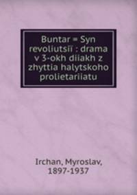 Buntar = Syn revoliutsii : drama v 3-okh diiakh z zhyttia halytskoho prolietariiatu