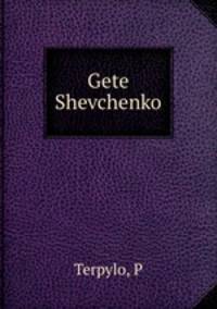 Gete Shevchenko