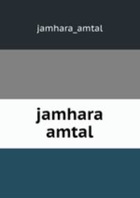 jamhara amtal