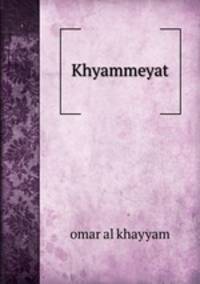 Khyammeyat