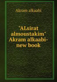 "ALsirat almoustakim" Akram alkaabi-new book