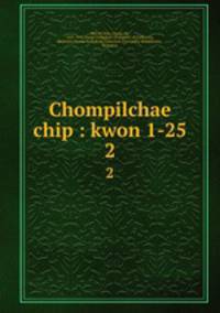 Chompilchae chip : kwon 1-25. 2