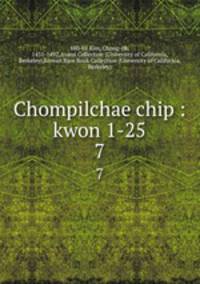 Chompilchae chip : kwon 1-25. 7