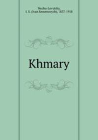 Khmary