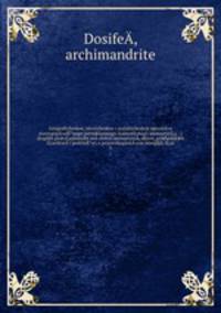 Geograficheskoe, istoricheskoe i statisticheskoe opisan"e stavropig"alnago pervoklassnago Solovetskago monastyria : i drugikh podviedomykh se­ obiteli monastyre­, skitov, prikhodskikh tserkve­ i podvorev, s prisovokuplen"em mnogikh tsa. 3