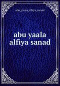 abu yaala alfiya sanad
