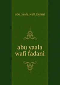 abu yaala wafi fadani