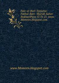 Faiz-ul-Bari-Tarjuma-Fathul-Bari- Sharah Sahee BukhariPara 13 To 21 www.Momeen.blogspot.com