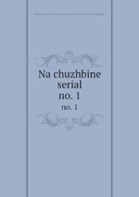 Na chuzhbine serial. no. 1