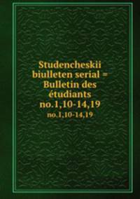 Studencheskii biulleten serial = Bulletin des tudiants. no.1,10-14,19