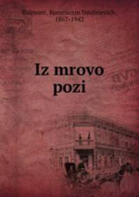 Из мировой поэзии