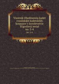 Viestnik Obedineniia kadet rossiiskikh kadetskikh korpusov v korolevstvie IUgoslavii serial. no. 2-4