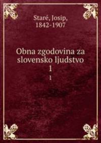Obna zgodovina za slovensko ljudstvo. 1