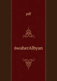 6waherAlbyan