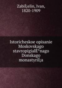 Istoricheskoe opisanie Moskovskago stavropigialnago Donskago monastyria