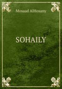SOHAILY