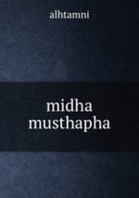 midha musthapha