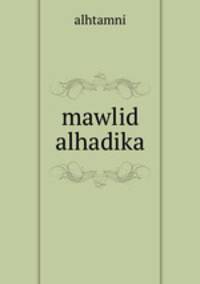 mawlid alhadika