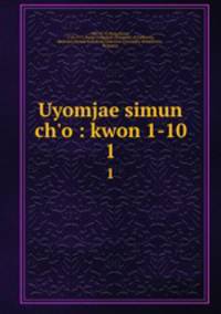 Uyomjae simun ch`o : kwon 1-10. 1