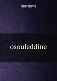 osouleddine