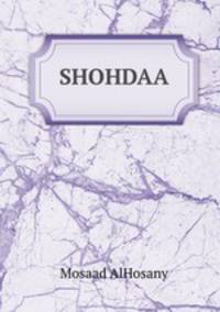 SHOHDAA