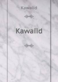 Kawaiid