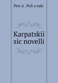Karpatski sic novelli