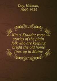 Kin o