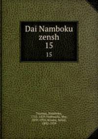 Dai Namboku zensh. 15