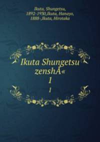 Ikuta Shungetsu zensh". 1