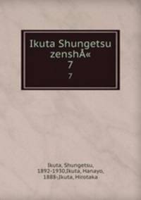 Ikuta Shungetsu zensh". 7