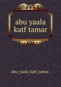 abu yaala katf tamar.
