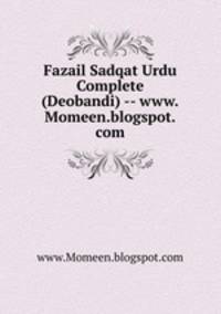 Fazail Sadqat Urdu Complete (Deobandi) -- www.Momeen.blogspot.com