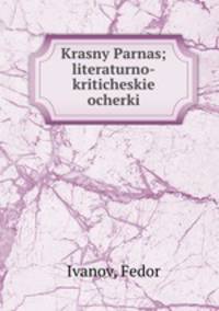 Красны Парнас; литературно-критическе очерки