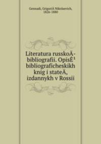 Literatura russko­ bibliografii. Opis bibliograficheskikh knig i state­, izdannykh v Rossii