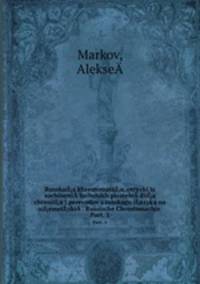 Russkaia khrestomatiia, otryvki iz sochineni­ luchshikh pisatele­ dlia chteniia i perevodov s russkago iazyka na niemetski­ . Russische Chrestomathie . Part. 1