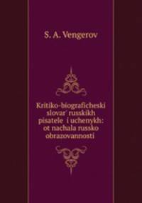 Критико-Биографический Словарь Русских Писателей и Ученых: От Начала Русской Образованности До Наших Дней, Том 3