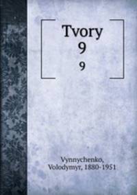 Tvory. 9